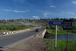 View of the town of میرنی، یاقوتستان، the administrative center of the district