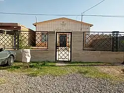 دهیاری روستای ممرآباد