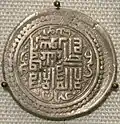 سکه دوران ابوسعید بهادرخان