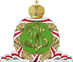 Coat of arms of the {{{name}}}