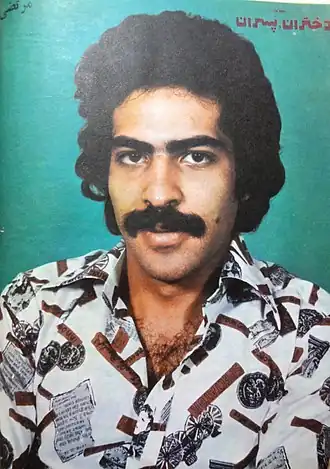 مرتضی در سال ۱۳۵۴ (۱۹۷۵)
