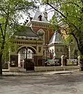 Timiryazev Museum
