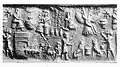 The Myth of Etana. Seal impression of the Akkadian Empire period.