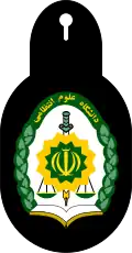 دانشگاه امین