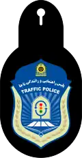 پلیس راهور
