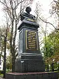 نیکلای گوگول monument