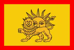 پرچم ایران