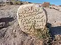 گورستان در سال ۱۴۰۰