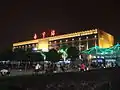 ایستگاه قطار نانینگ