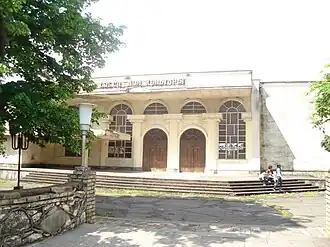 ساختمان فرهنگ نارازنی