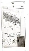 پرونده محمدحسن ناصری