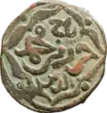 سکه نصری