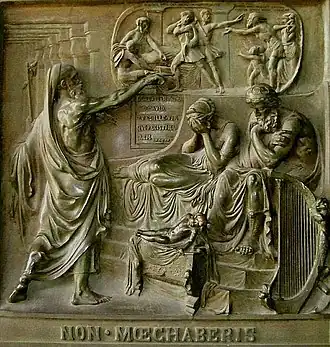 Nathan Confronts داوود, bronze bas-relief on the church door