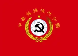 پرچم