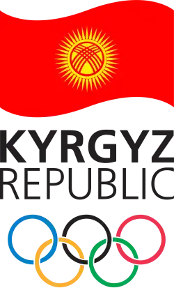 کمیته ملی المپیک قرقیزستان logo