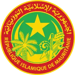 مهر موریتانی