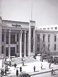 بانک ملی ایران در سال ۱۹۴۶ میلادی (۱۳۲۴ خورشیدی) در دوره رضاشاه
