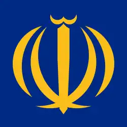 جک نیروی دریایی ایران