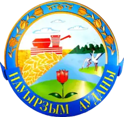 نشان شهرستان نوروزیم