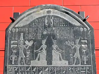 سنگ نگاره نکتانبو اول