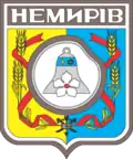 نشان Nemyriv