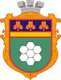 نشان نتیشین