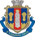 نشان Novoukrainka