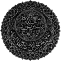 الجزایر فرانسه (۱۹۰۰-۱۹۱۹)