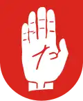 نشان برودنیتسا