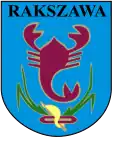 نشان گمینا راکشاوا