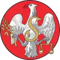 نشان گمینا شویژ