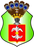نشان گمینا بالیگرود