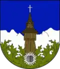 نشان گمینا کوشچیلیسکو
