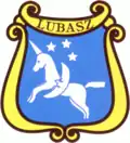 نشان گمینا لوباش