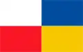 پرچم گمینا سانوک
