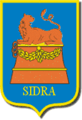 نشان گمینا شیدرا