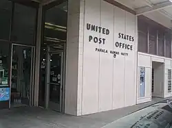 U.S. post office in Pahala
