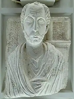 یکی از کتیبههای آسانگر در امر رمزگشایی خط تدمری. سنگنبشته دوزبانه یونانی/تدمری (موزه لوور)
