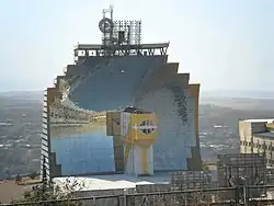 مجتمع خورشیدی سان هلیو