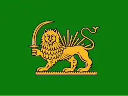 پرچم دولت علیه ایران