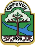 نشان Perechyn
