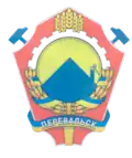 نشان Perevalsk