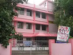 Electricity Board Perumbavoor