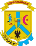 نشان پروومایسک