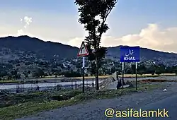نمایی از منطقه تحصیل خال در سال ۲۰۱۹