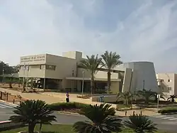 Netivot science and technology center