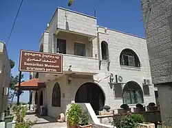 موزه سامری، کریات لوزه، کوه گریزیم