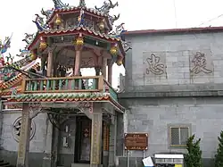 Pingzhen City