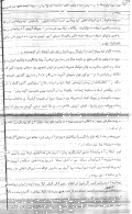 نامه پیشه وری به استالین