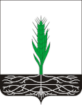 نشان Pochinkovsky District